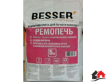 Ремонтная смесь для печей и каминов «Besser» 5 кг