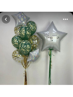 Настоящим мужчинам № 70