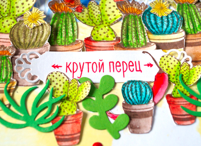 Скрап-работа Светланы Трубаевой