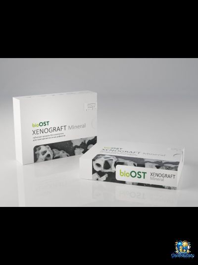 bioOST XENOGRAFT Mineral – Восстановление костной ткани