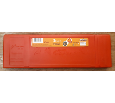 Знак аварийной остановки с широким корпусом соответствует ГОСТ