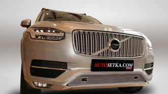 Premium защита радиатора для Volvo XC90 (2015-)