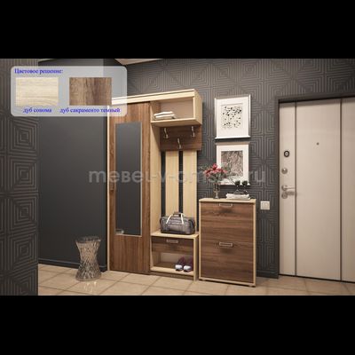 Прихожая Мечта