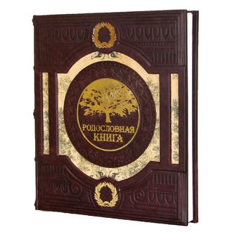 Родословная книга