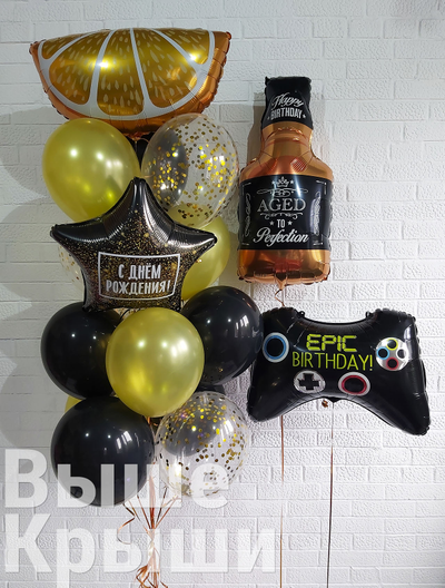 Сет "Виски с апельсином" (17 шариков)