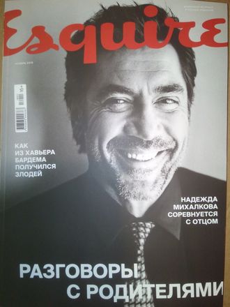 Журнал Esquire (Эсквайр) Россия № 11/2018 (ноябрь) 2018 год (Русское издание)