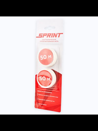Набор катушек sprint, 2 x 50 м