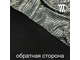 Трикотаж Космический прямоугольник, цв. Серебро на черном