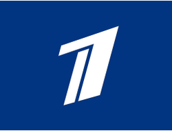 Первый канал