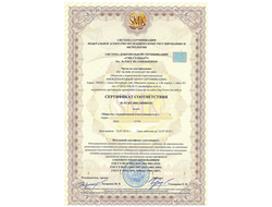 Интегрированная система менеджмента (ИСО 9001, OHSAS 18001, ИСО 14001)