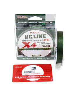 Шнур Kaida JIG LINE x4 PE PMZ-040-25 green 150м 0.25мм