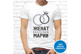 Именные _19