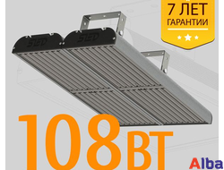 мощный яркий светильник