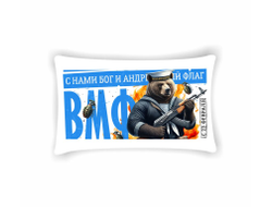 Подушка горизонтальная #24 на 23 февраля