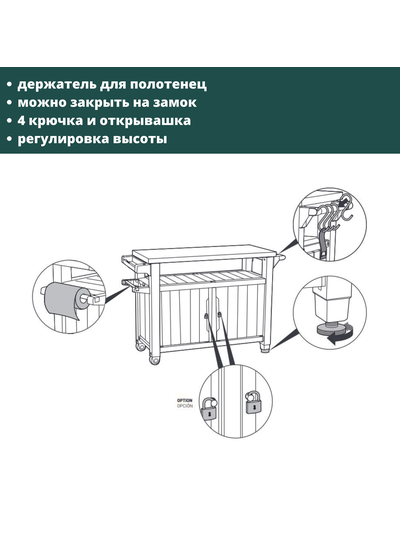 Столик для барбекю 207 Л коричневый