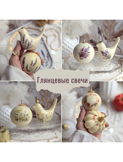 Обучение Глянцевые (керамические) свечи