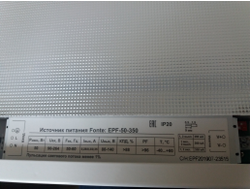 Светодиодный офисный светильник OFFICE595-40Вт (40Вт;5400Лм;)