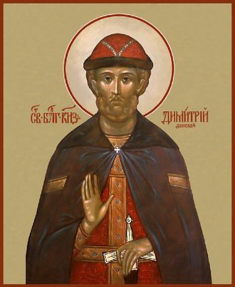 Димитрий (Дмитрий) Донской, Святой великий князь. Рукописная икона.