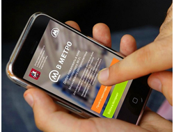 Реклама в метро по Wi-Fi