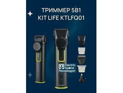 Набор триммер для волос, бороды, носа, бровей и ушей KIT LIFE KTLFQ01 (Black)