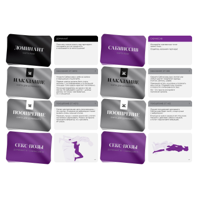 7127838 Вибратор в секс игре для пар «50 оттенков страсти. Овладей мной», 4 в 1 (30 карт, лопатка, вибратор, виброкольцо), 18+