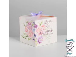 Коробка складная «Самой красивой», 12 × 12 × 12 см