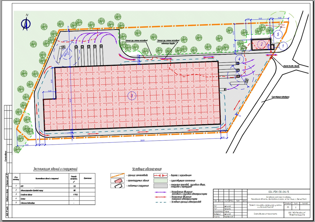 План схема административного участка. Транспортно-логистический комплекс схема. Схема логистического складского комплекса. Генплан складского комплекса. Проект складского комплекса генплан.