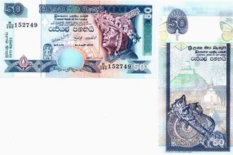 Шри-Ланка 50 рупий 2005 г.