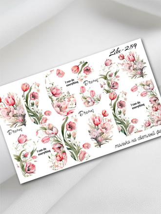 Слайдер-дизайн для ногтей LIKE-259