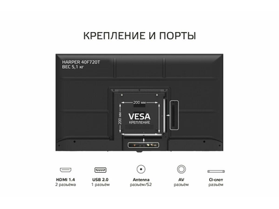 Телевизор Harper 40F720T, 40"  Full HD  Черный