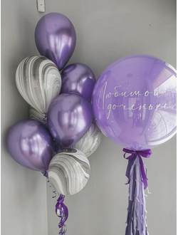 Набор шаров с гелием "Сиреневое настроение" с индивидуальной надписью