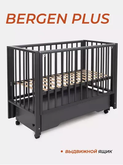 Кроватка Rant Bergen Plus маятник (цвет Moon grey)