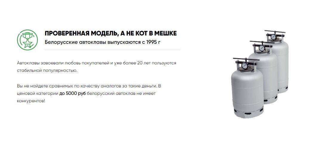 Автоклав для домашнего консервирования своими руками из газового баллона чертежи и размеры