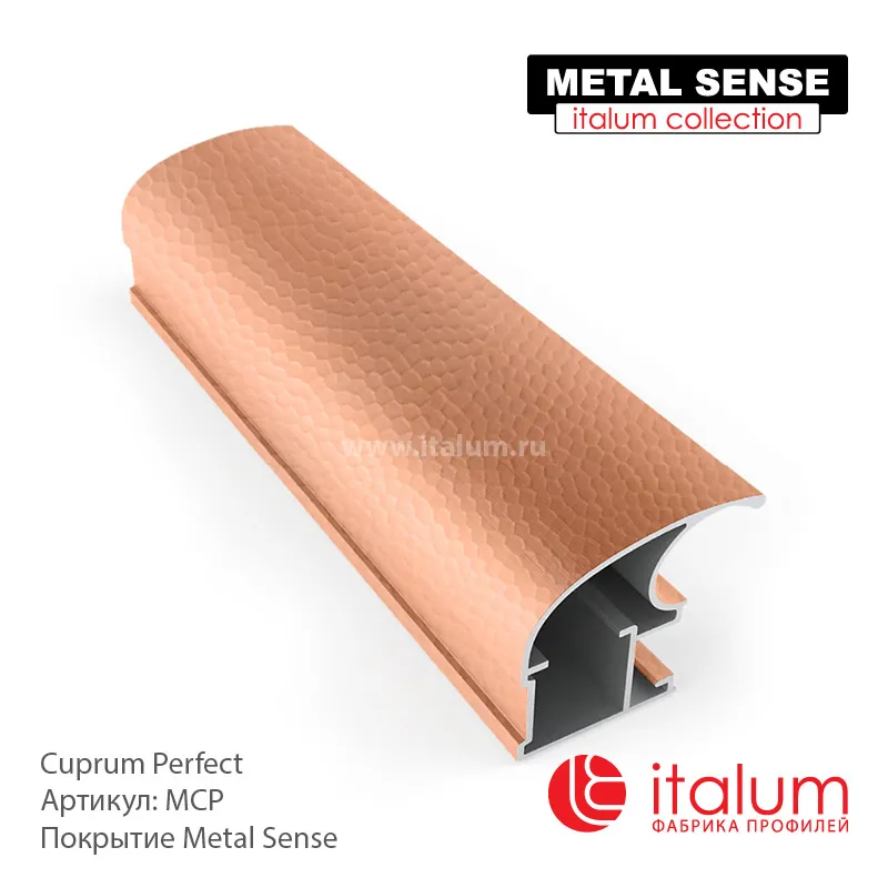 Профиль дверей ITALUM. Серия CLASSIC-A: Cuprum Perfect