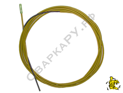 Канал направляющий горелки MIG/MAG SVF для FE,MMT,PMT ф1.4-1.6мм 4.7м желтый