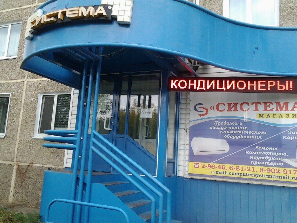 Шкода хасанская 5 телефон