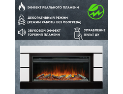 Линейный электрокамин Modern WT-LD с очагом Vision 42 LOG LED