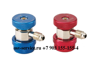 Быстросъемные муфты для заправки кондиционера автомобиля. Переходники ...