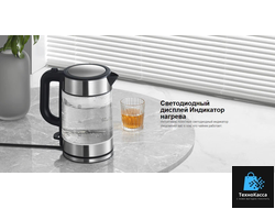 Электрочайник Xiaomi Electric Glass Kettle EU (Global version)