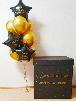 Коробка с шарами "Для любимого" (10 шариков)