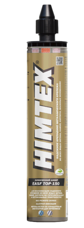 Химический анкер HIMTEX EASF-150