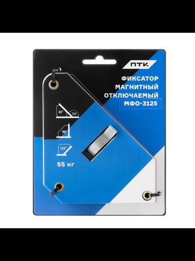 Фиксатор магнитный отключаемый МФО-3125
