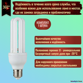 Narva KLE-R 23w/827 E27