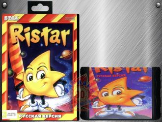 Ristar, Игра для Сега (Sega Game)