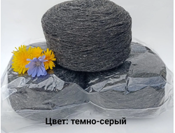 Таблетка 1 кг  (Темно - серый)