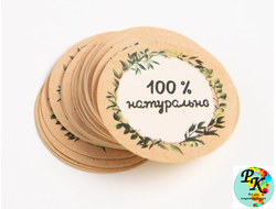 Наклейки  и открытки