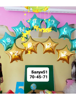 № 5 Детский сад