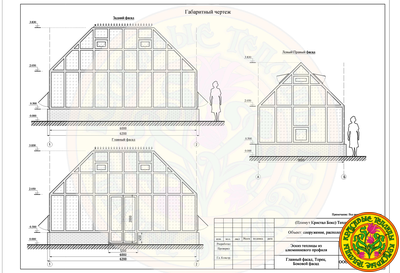 Фасад теплицы из стекла и алюминия Плимут Кристалл Бокс