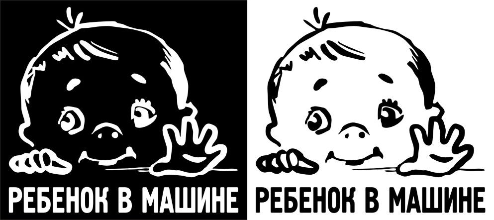 Порно Детей В Машине