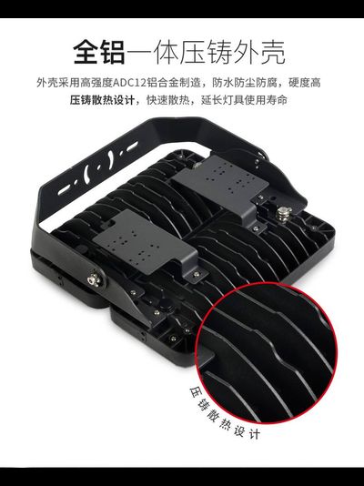 Светодиодный прожектор для освещения парковки 200 Вт -130 лм/Вт